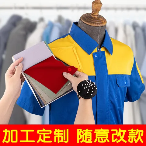 女耐磨加厚涤棉劳保服车间工装工作服长袖套装厂服汽修机电男秋冬