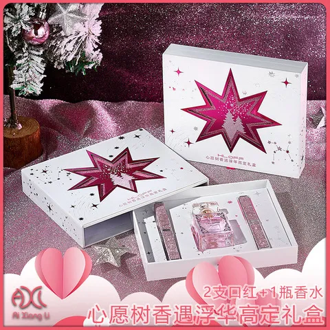 香水组合璀璨国货浮华口红星河七夕香遇高定礼物礼盒HLOFF心愿树