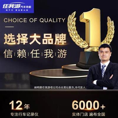 任我游行车记录仪超高清前后双录汽车货车倒车影像一体机2025新款