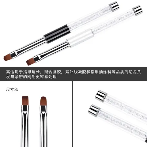 美甲笔光疗笔平头塑料管套装铜管透明支钻石2套装圆头杆
