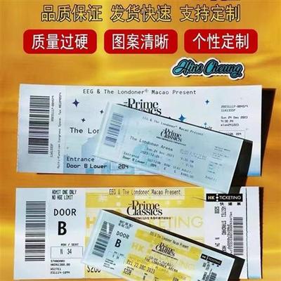 亚克力演唱会电影明星纸质票根冰箱贴周边大麦粉丝应援磁贴吸定制