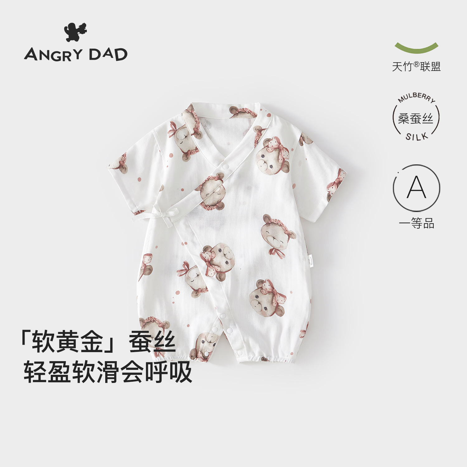 新生婴儿衣服桑蚕丝天竹纱布和式爬服夏季短袖连体衣宝宝和尚服