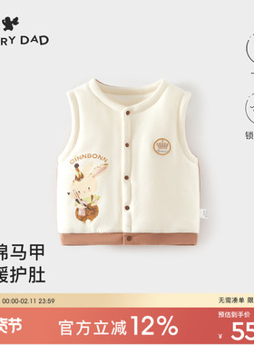 ANGRY DAD宝宝棉马甲百搭冬季婴儿夹棉背心外穿加厚保暖坎肩上衣