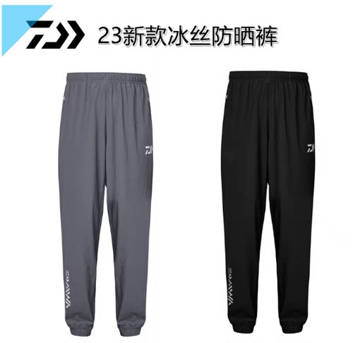 daiwa达亿瓦钓鱼裤速干裤冰感