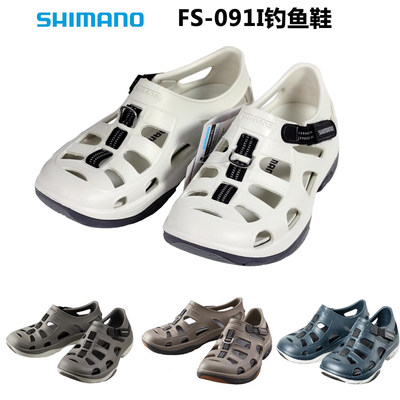 洞洞鞋SHIMANO/禧玛诺凉鞋