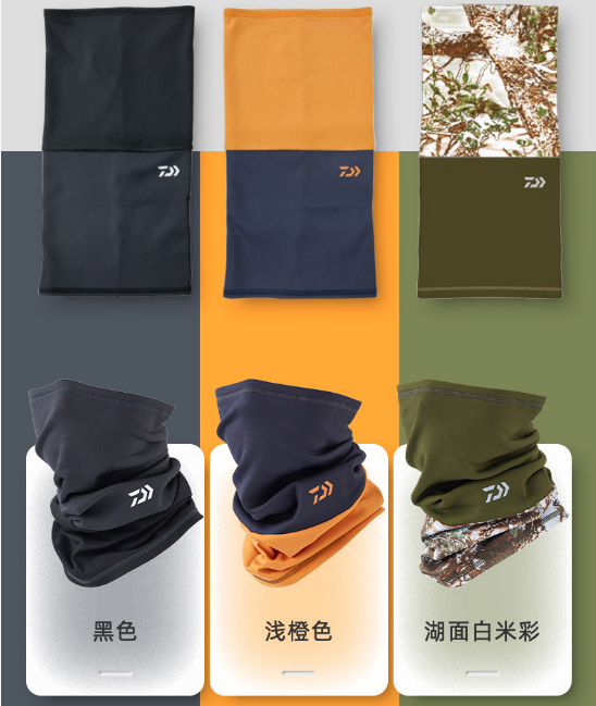 DAIWA达亿瓦DA-9923W保暖面罩围脖防寒防风护脸弹力连脖钓鱼面罩