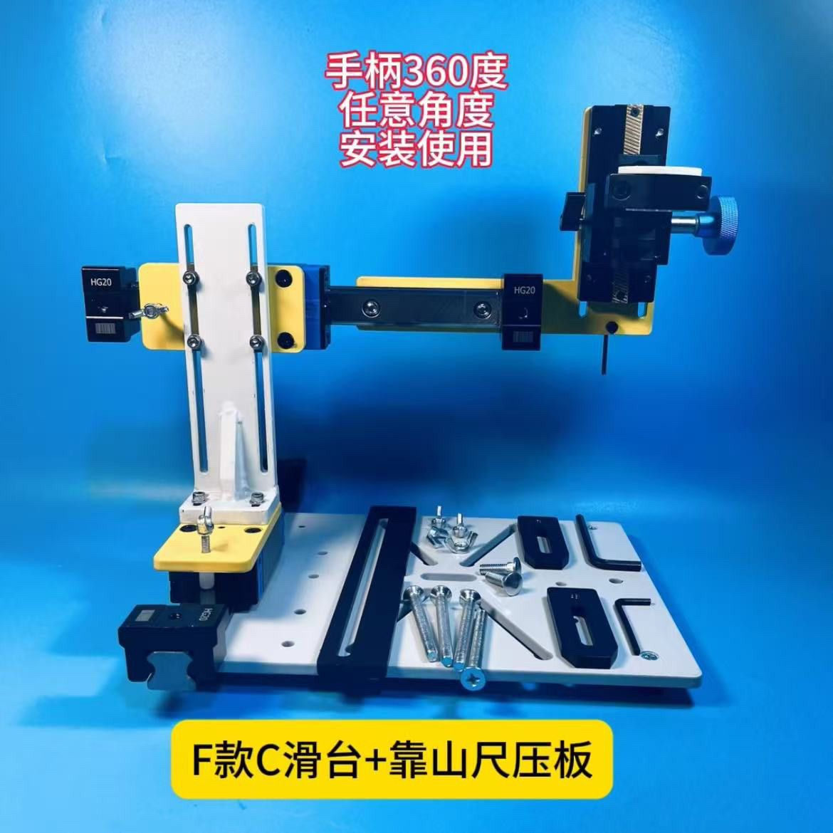 牙机雕刻辅助平台支架三轴联动仿型铣多功能可钻可铣可切割打孔