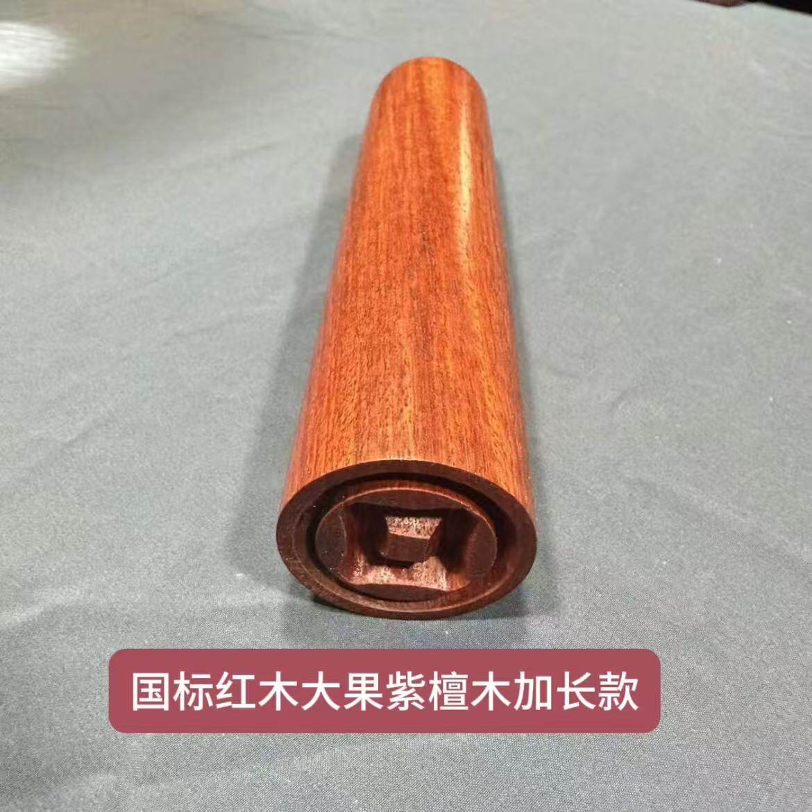 打纸钱工具木凿 国标红木大果紫檀木 老式红木传统习俗清明念祖