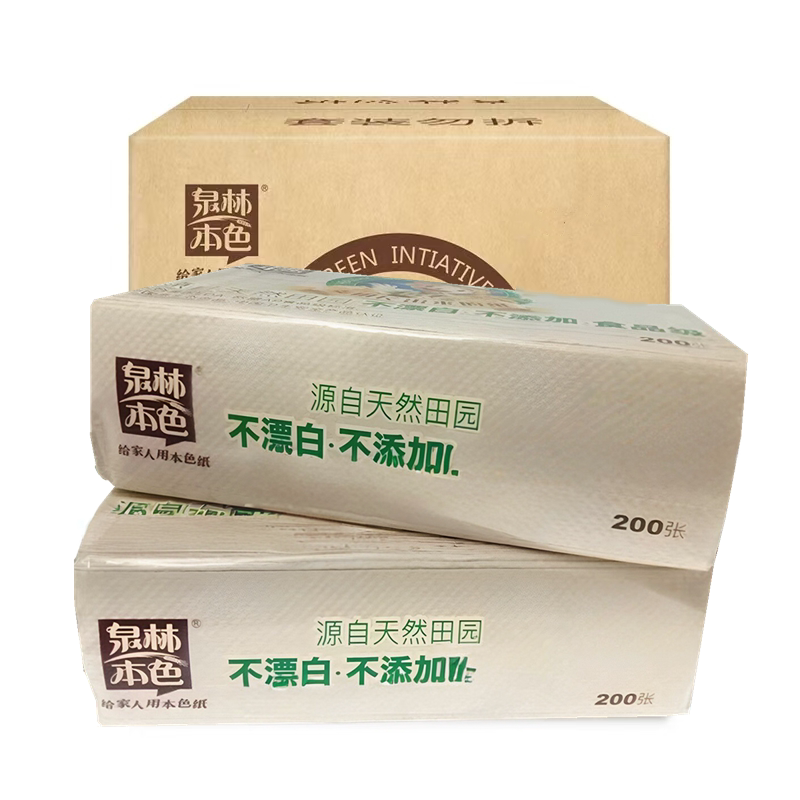 抽取式商用擦手纸200抽