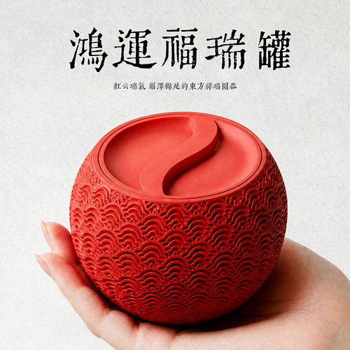 红色鸿运福瑞罐3D打印个性幸运小收纳罐子首饰发饰收纳可定制