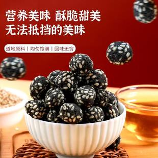 竹炭黑芝麻山药芝麻花生豆多味休闲爆款花生米坚果炒货零食年货