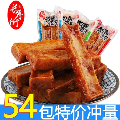 湖南特产长寿街豆腐干劲霸豆干
