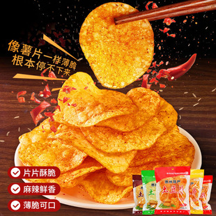 麻辣土豆片云南贵州特产网红小吃追剧零食品土豆丝洋芋片薯片袋装
