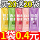 奶茶小包装 买20袋送20袋 无蔗糖冲饮奶茶粉网红学生一整箱冲泡