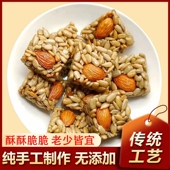 巴旦木瓜子仁酥葵花籽仁坚果酥网红干果坚果炒货孕妇儿童休闲零食