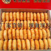 酥饼老婆饼独立包装 千层酥饼正宗手工糕点小包装 饼干零食早餐点心