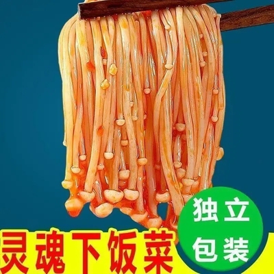 香辣金针菇红油味麻辣爽口
