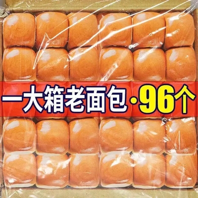 酵母老面包老式手撕软面包