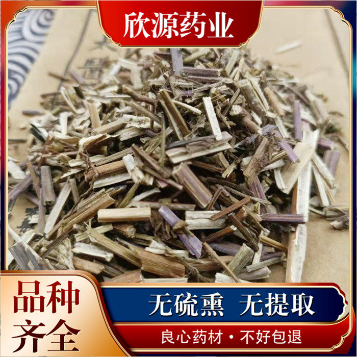 紫苏梗500g干紫苏梗中药材 干紫苏茎新货紫苏杆苏梗正品干净包邮