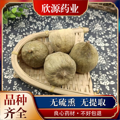 中药材包邮木果霹雳果木木馒头