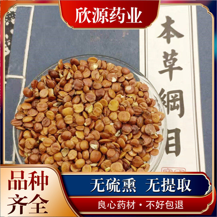 百合莲子糖果睡眠茶膏丸酸枣仁