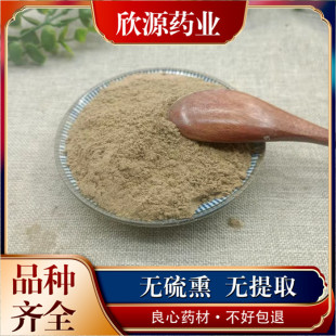 胶囊 蚂蟥粉马鳖粉水蛭粉瓶装 可压水蛭片 包邮 水蛭粉中药材50g克