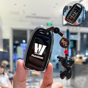 适用豪爵ADX125钥匙套新款adx125摩托车包虎鲨星致踏板遥控包壳扣