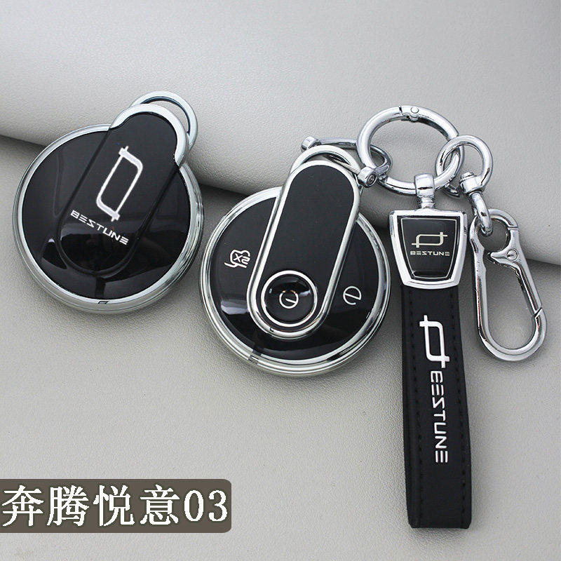 奔腾小马钥匙套2026款新款奔腾小马222KM炫彩马闪耀马车配件扣包