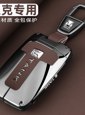 坦克300钥匙套三百越野版专用400/500/700Hi4-T车金属全包扣壳男
