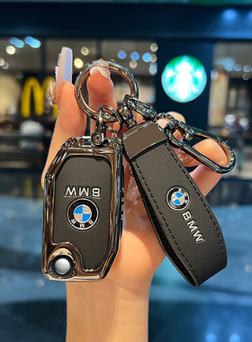 新款宝马摩托车钥匙套R1250GS水鸟adv男C400GT壳F900R扣F850包750