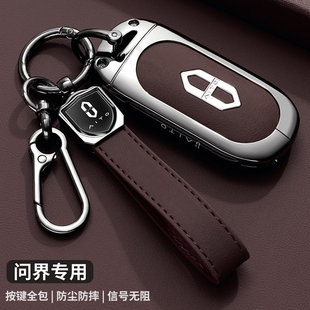 2025款 m5Max扣 新华为问界m9钥匙套增程纯电Ultra壳m7pro车Plus版