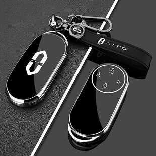 2026款 问界m7钥匙套aion华为m9专用m8新m5pro包ultra汽车壳扣男女