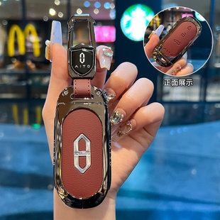 2025款 m5Max扣 新华为问界m9钥匙套增程纯电Ultra壳m7pro车Plus版