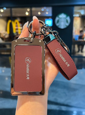 九号电动车卡片车钥匙套B30c/B80/C60/N70cNFC感应卡套通用钥匙包