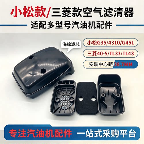 适用小松三菱款空滤清器