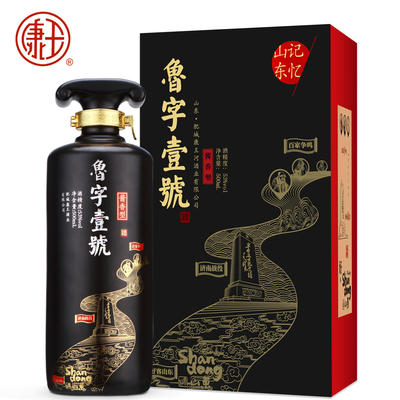 康王酒鲁字壹號记忆山东53度酱香型白酒纯粮酿造500mlx1坤沙酱酒