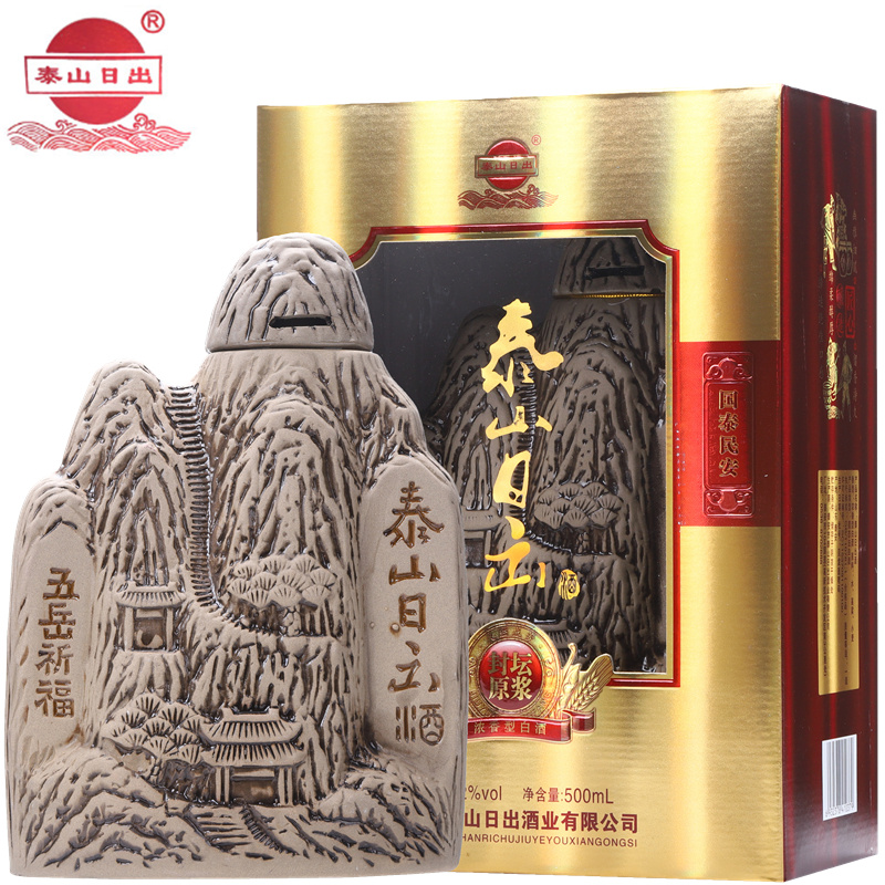 泰山日出酒珍品42度500ml装浓香型白酒纯粮酿造山型礼品酒促销