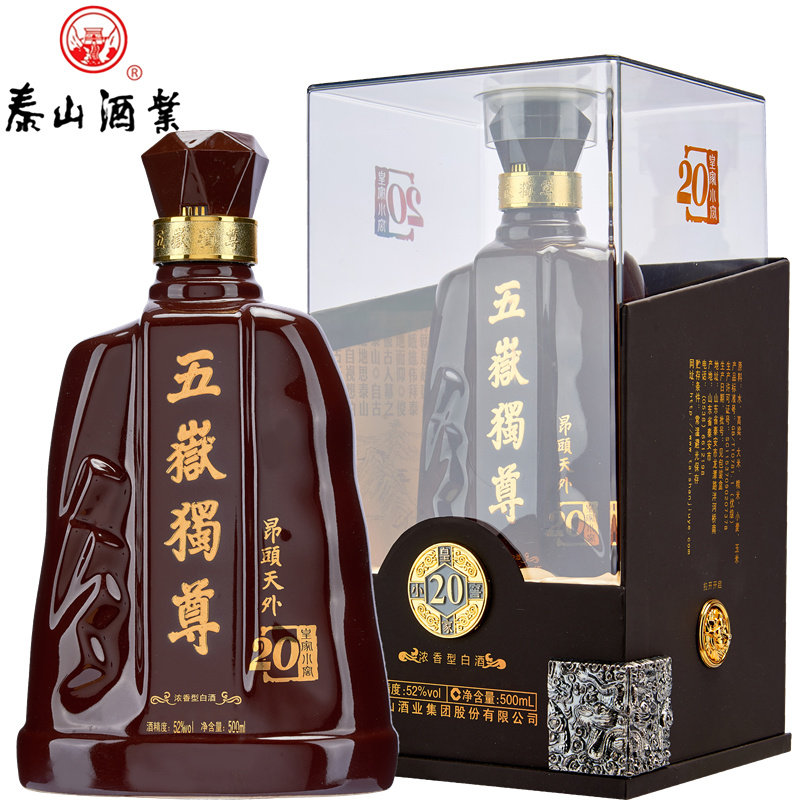 五岳独尊20年小窖52度浓香型泰山白酒500mlx1纯粮酿造 质量保障