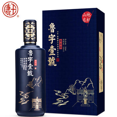 山东53度纯粮酿造坤沙酱香型白酒