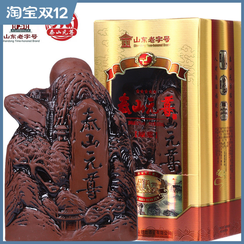 泰山白酒 52度原浆 粮食酒500mlx1浓香型高度泰山元尊酒礼盒装