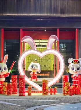 2023新年兔子大摆件吉祥物生肖兔雕塑售楼处商场元旦春节美陈装饰