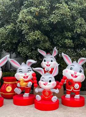 2023新年兔子大摆件吉祥物生肖兔雕塑售楼处商场元旦春节美陈装饰