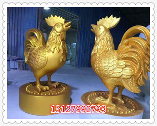 美陈玻璃钢鸡年吉祥物雕塑卡通金鸡公仔广场商场金鸡小鸡迎宾摆件