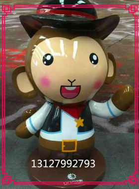 玻璃钢卡通树脂吉祥物小猴子定制