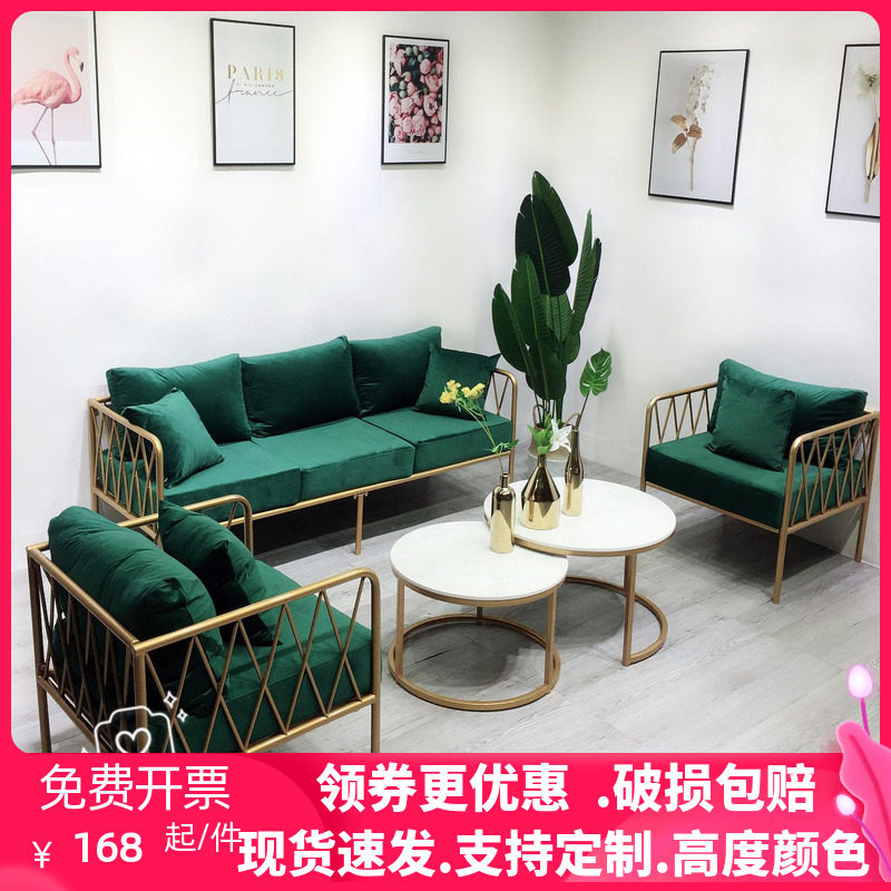 北欧网红铁艺沙发套装小户型现代简约服装店美容院ins小沙发