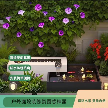 不锈钢流水摆件户外庭院花园水景装饰循环水景观瀑布喷泉成品鱼池