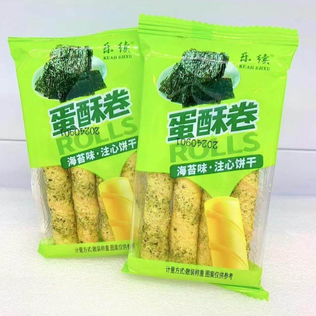 蛋酥卷海苔味夹心咸蛋黄巧克力味注心饼干下午茶休闲零食散装