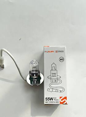 适用东风小康C31 C32 C36 C37 D51 D52EC36K01专用防前雾灯泡H3