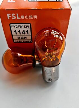 适用伊兰特起亚K2K3K4福瑞迪索兰托转向灯泡黄色单尾PY21W拐弯灯
