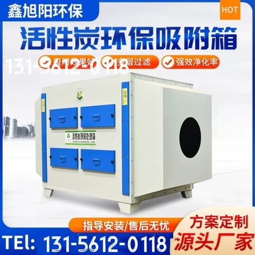 强力净化车间保障安全生产环境